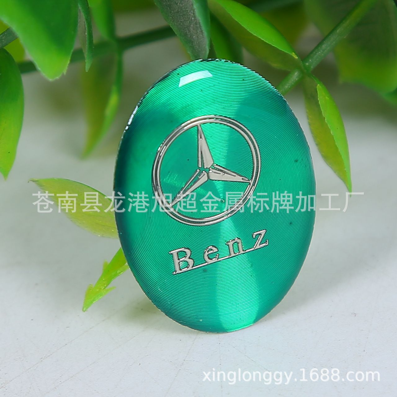 定制加工号码家电标牌电器标牌金属凹凸二维码印刷腐蚀铭牌铝标牌