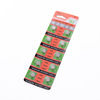 Factory direct selling AG5 button battery 1.55V48LR button battery 10 cards for wholesale