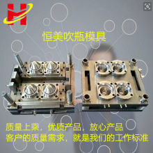 广口管胚模注塑模瓶胚模具塑料模具瓶胚模具