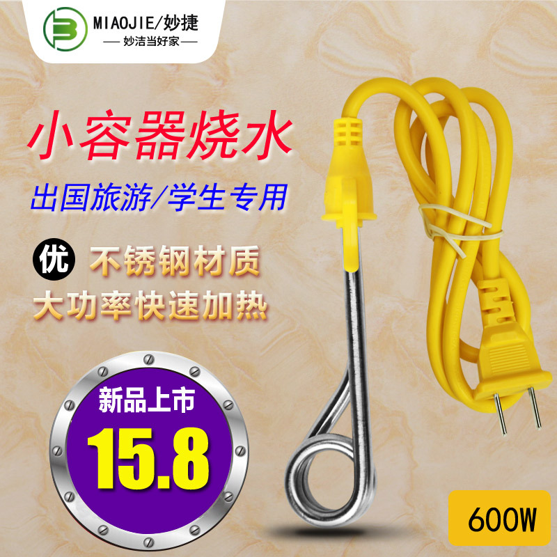 Miaojie travel hot fast stainless steel...