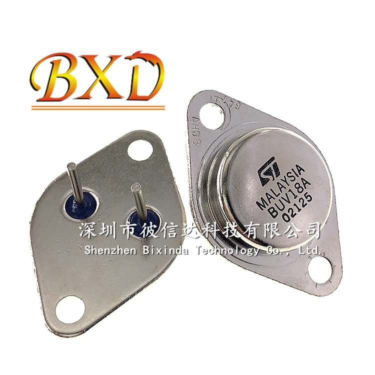 进口 BUV18A TO-3封装 铁帽 直插三极管BUV18 高品质 现货