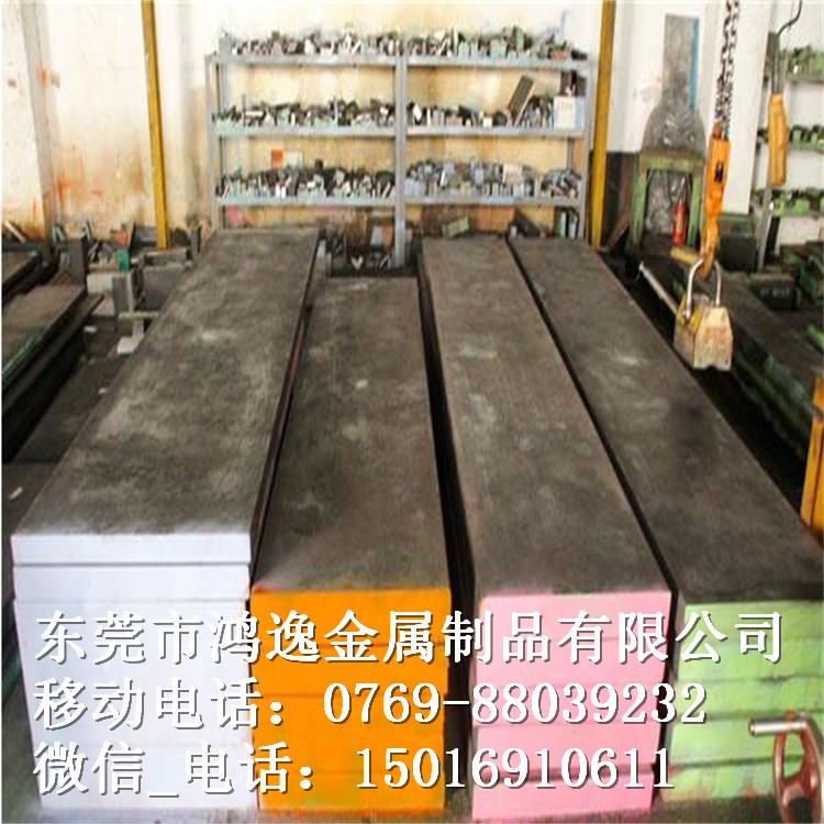 供应65MnCrMo4模具钢 1.2309钢板 圆钢 规格齐全