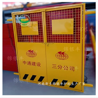 周口批发施工电梯防护门，郑州人货工地升降机电梯井门电梯门