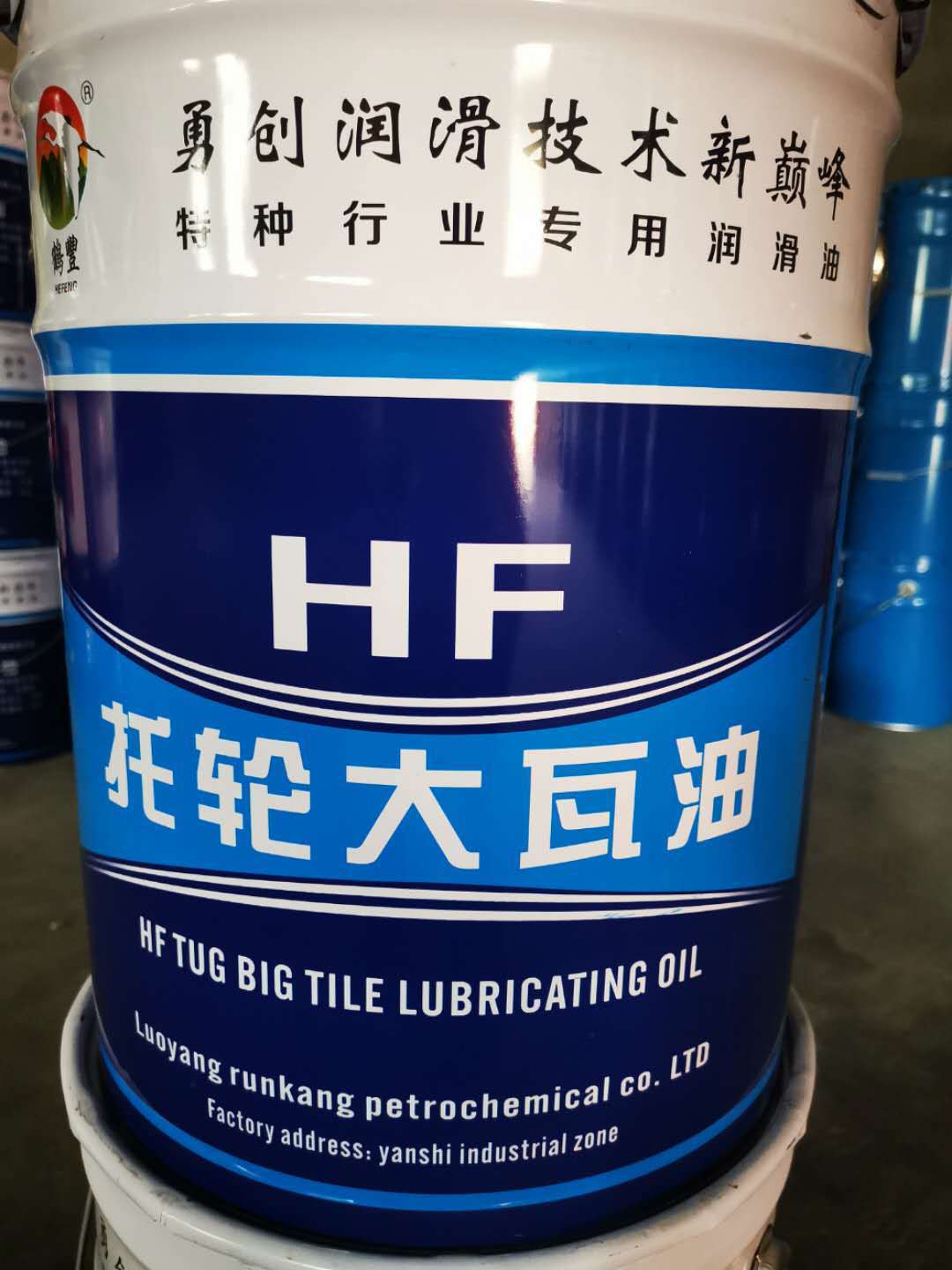 厂家供应大瓦油  回转窑大瓦研磨油 洛阳厂家 欢迎批发