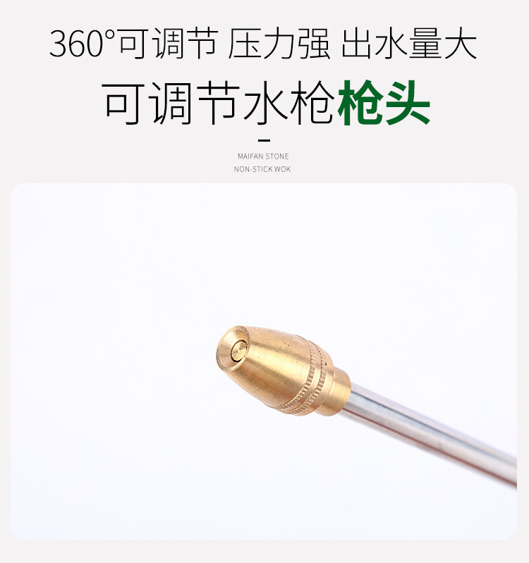 洗车水枪详情_03.jpg