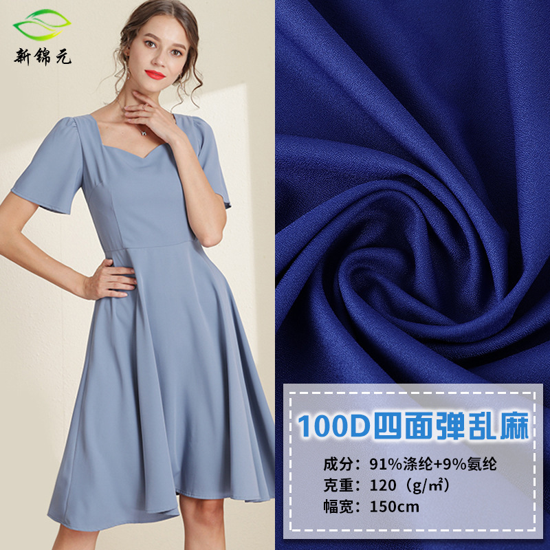 100D加厚阳光麻四面弹 乱麻印花时尚女装连衣裙上衣服装面料