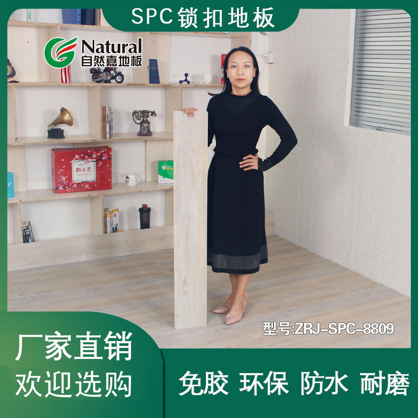 PVC锁扣地板卡扣式加厚耐磨石塑家用防水地板木纹spc地板工业4mm