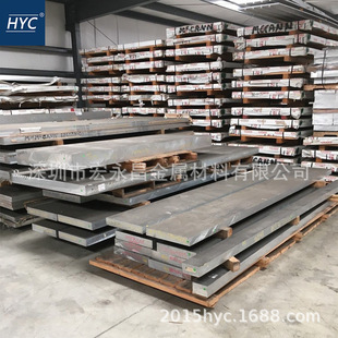 ��܊��GJB1741A-2018 7050-T7451�X�� ��Ӳ�X�� �����X�Ͻ�� ��