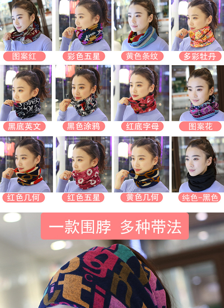 围巾祥情_04