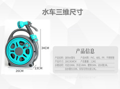 Water pipe truck set, water pipe storage rack, flower watering truck, garden household high-pressure gardening garden pipe collection water pipe truck