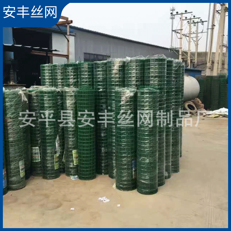 荷兰网 浸塑铁丝网 圈山圈地养殖网铁丝围栏网