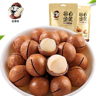 休闲食品每日坚果夏威夷果100g奶油味抖音网红 零食批发 干果炒货