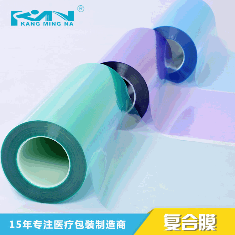 医用灭菌复合膜  PE/PET复合膜  CPP/PET复合膜 医用包装复合材料