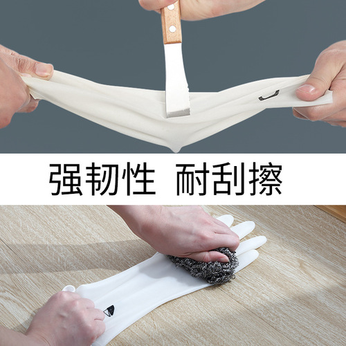 Waterproof and wear-resistant kitchen dishwashing gloves Household PVC anti-slip and durable dishwashing tools Housekeeping cleaning gloves