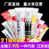 Zhengtian HotKiss can enter the entrance and cannot swallow human lubricant oral liquid lubricating oil adult products