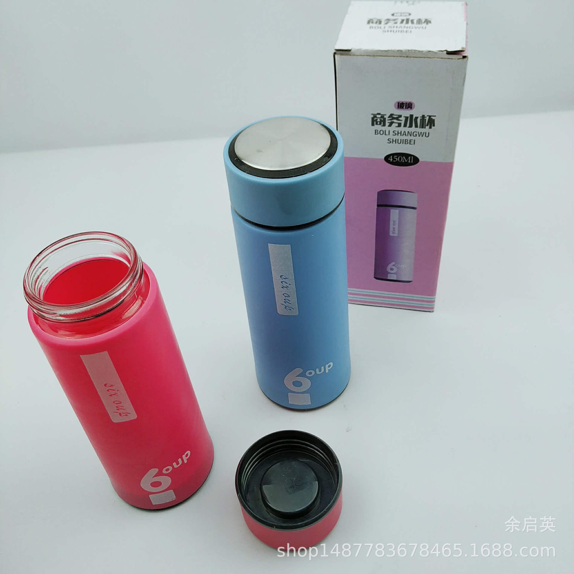 Venta directa de fábrica taza de cristal de negocios 450 mL vidrio interior exterior taza de té de plástico al por mayor