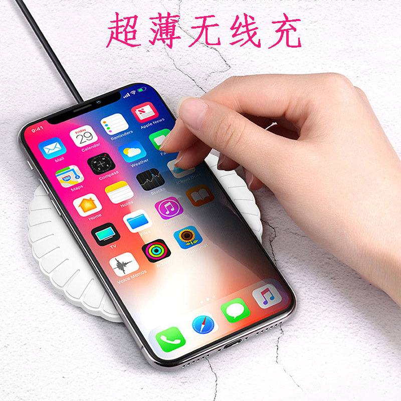 【现货走量】10W迷你轻薄圆形创意礼品手机无线充电器