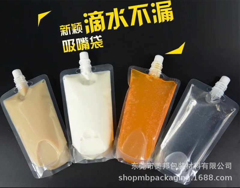 透明自立IMG_9109