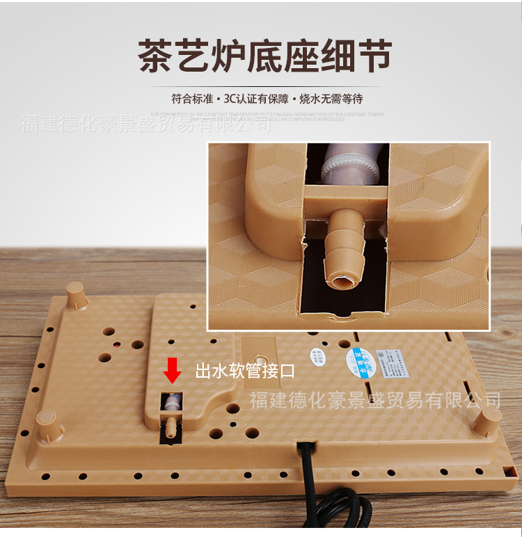 3电器-茶艺炉3_08