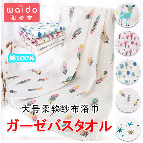 Baby blanket summer thin newborn baby sleeping bag quilt pure cotton spring and autumn gauze blanket pure cotton swag