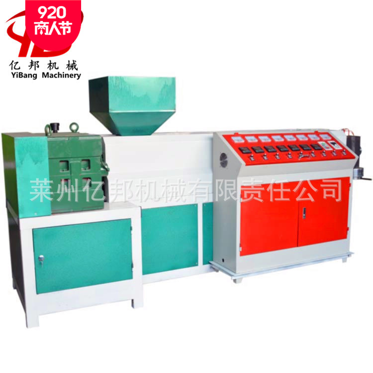 莱州亿邦塑料拉丝制绳机打绳制绳用圆丝挤出拔丝线设备组