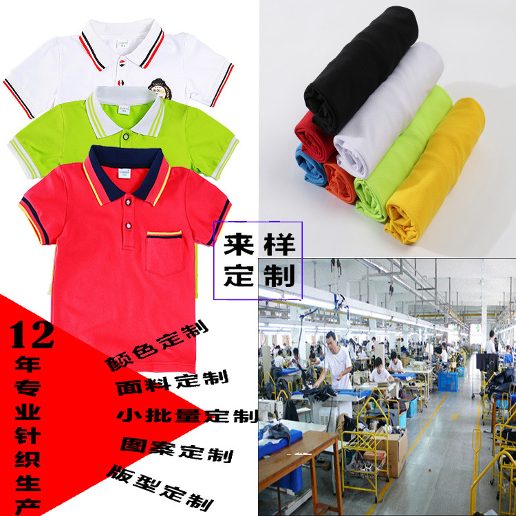 班服團服校服POLO衫廣告衫DIY印字LOGO設計來圖來樣定制加工批發