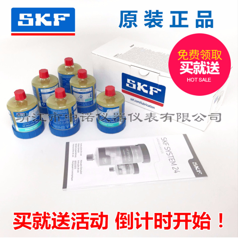 SKF气体单点自动润滑器LAGD125/EM2 WA2注油器润滑加油杯