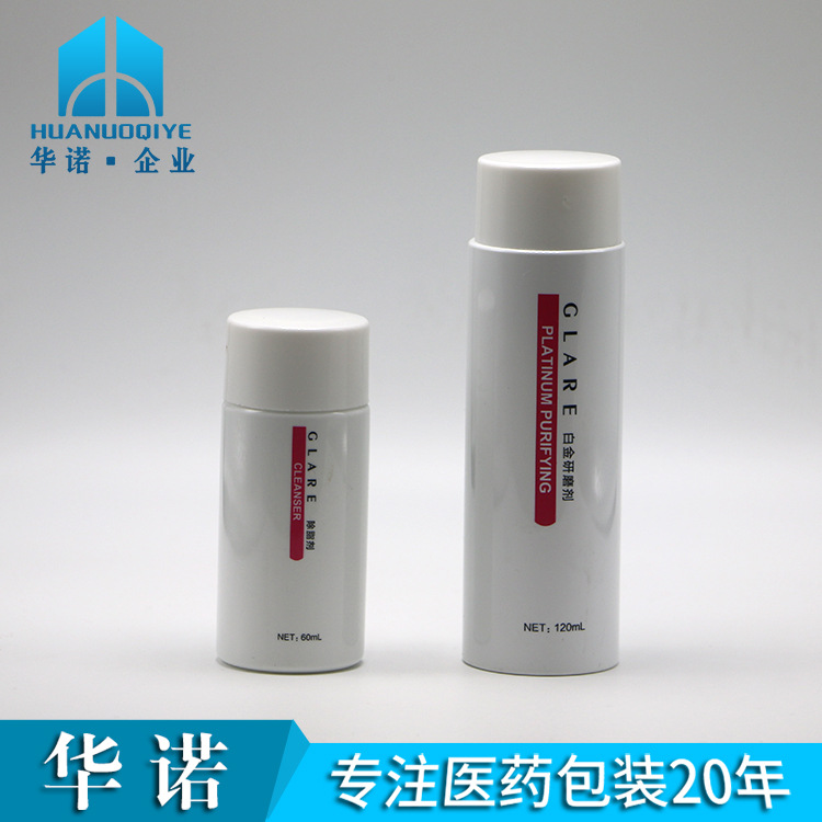 可热转印 两款 60/120ML毫升 PET 瓷白色直筒 妇科洗液塑料瓶瓶