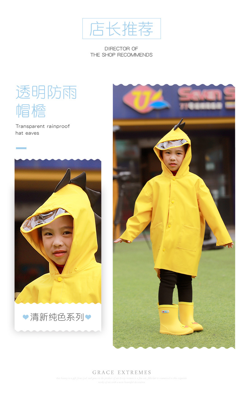 儿童雨衣详情恐龙雨衣_02.jpg