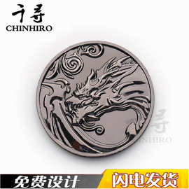 厂家定制旅游庆典纪念币 商务馈赠金属纪念章 广告促销纪念币定做