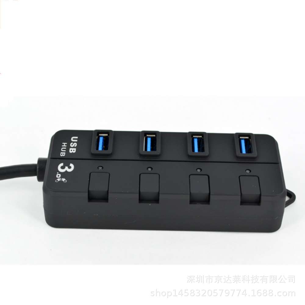 新款USB 3.0 HUB分线器 4口极速USB集线器 独立按键开关 一拖四