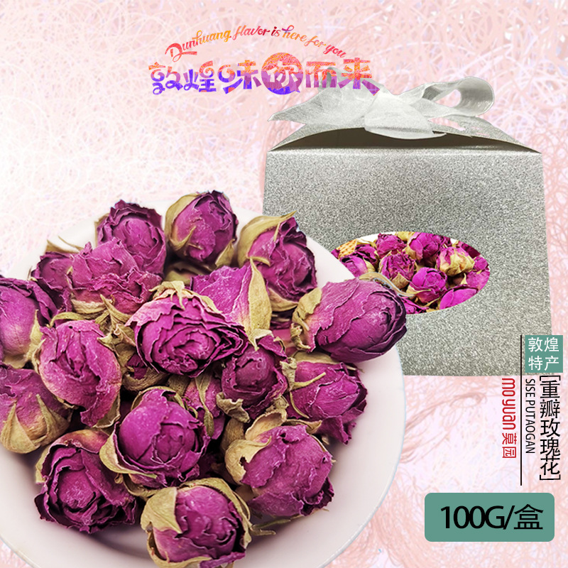 莫园干玫瑰花重瓣玫瑰花100g礼盒装 玫瑰干花瓣糕点烘焙泡茶|ru