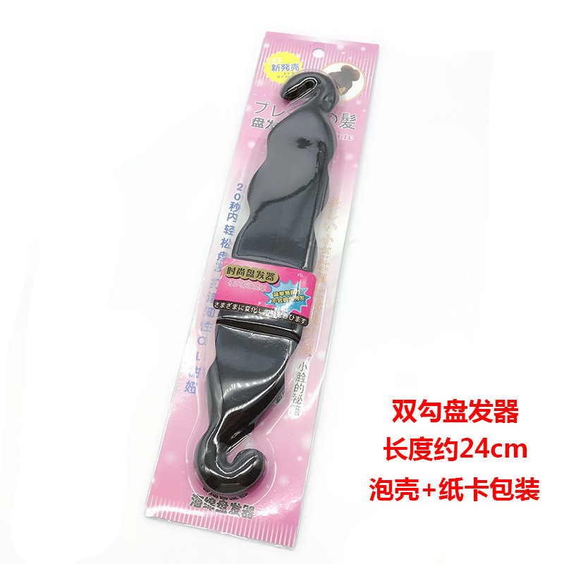 热销女白领丸子头