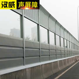 高架桥梁声屏障路桥隔音板轨道交通隔音屏轻轨隔音墙道路隔音屏障