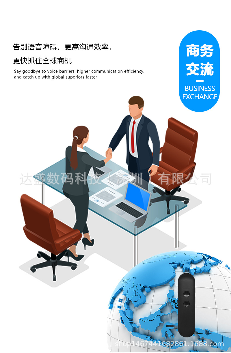 T4英文详情页_16
