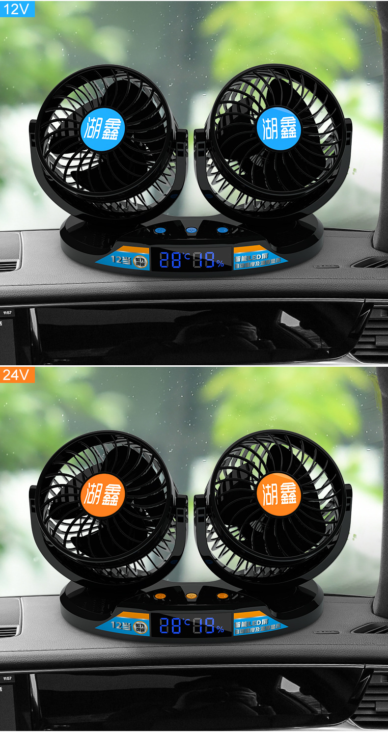 液晶显示屏风扇-_13