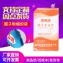 阀口灌装白色蛇皮腻子粉袋