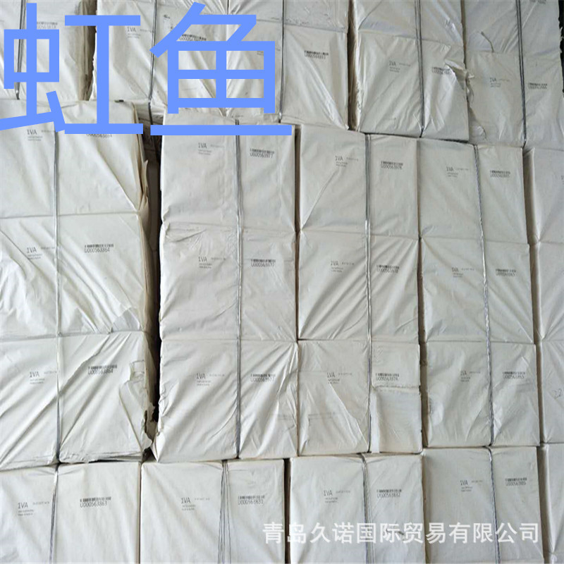 虹鱼.jpg
