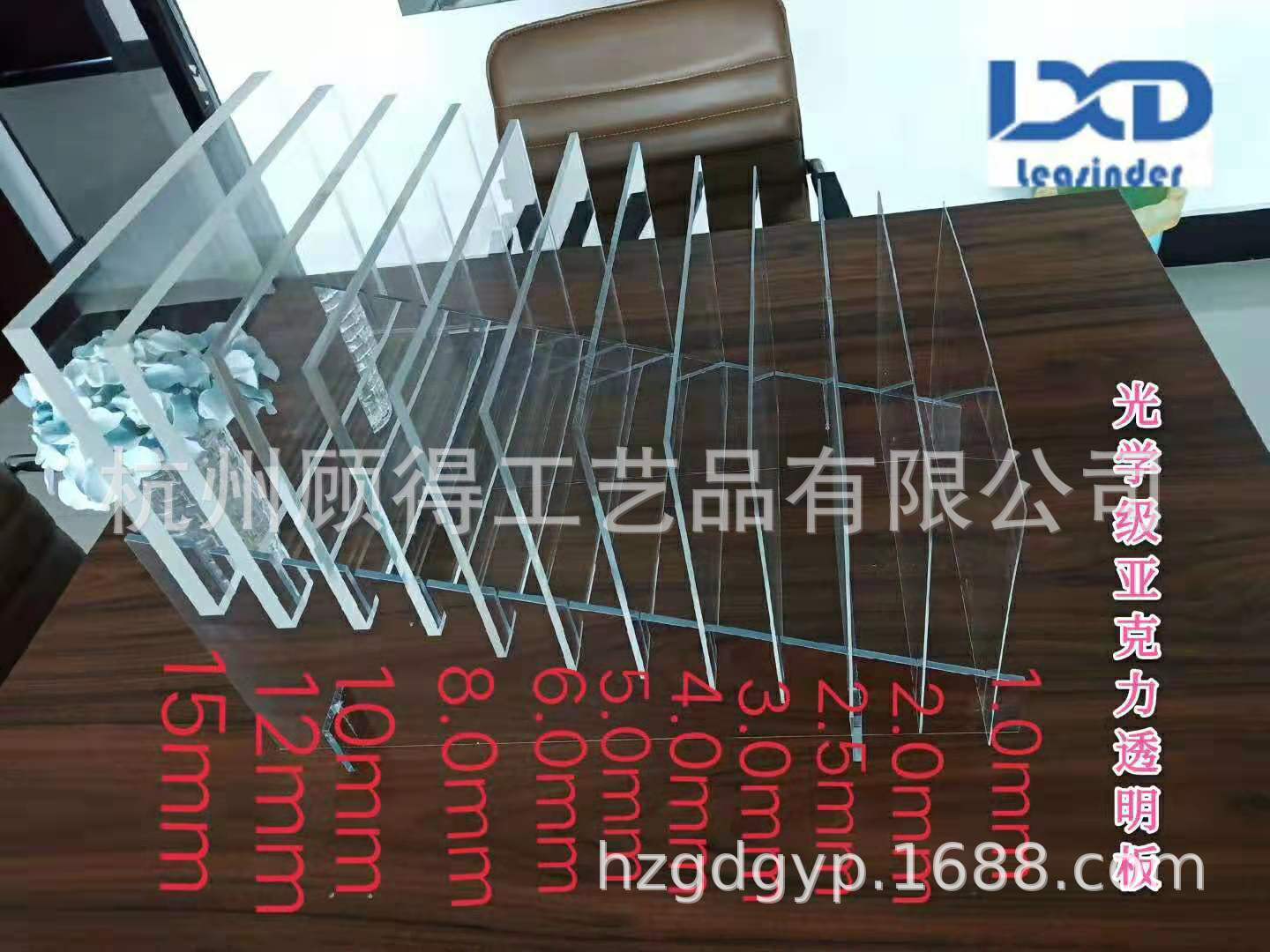 光学级亚克力透明板 PS蓝底 白底透明板