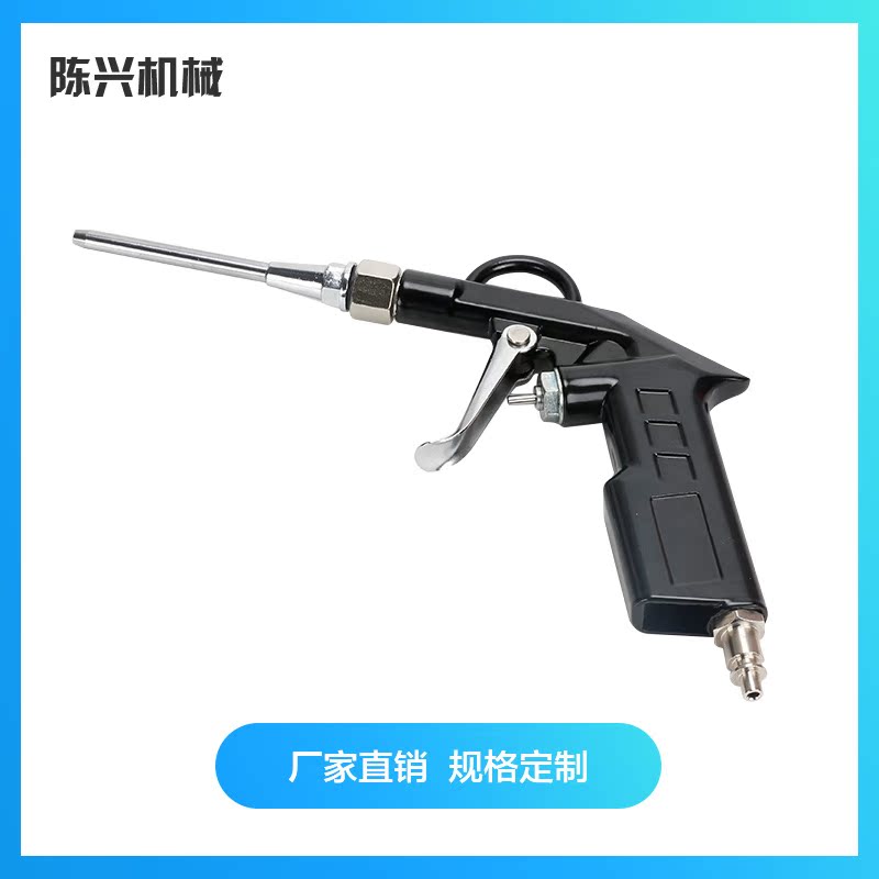 气动吹尘枪高品质金属大风量吹尘枪金属吹气枪批发