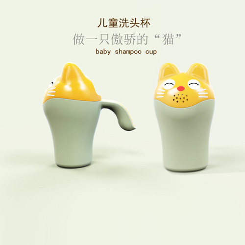 Baby shower cup, children's shower head, baby bath scoop, plastic bath water scoop, children's water scoop ladle, newly added thickened