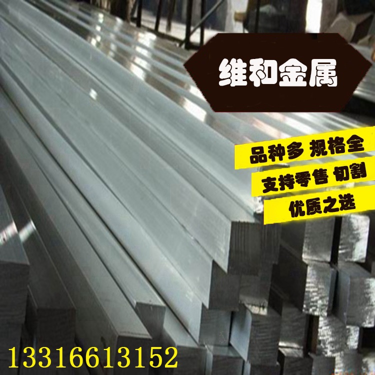 供应ZL101A铝合金 ZL101A铝板 铝棒 规格齐全