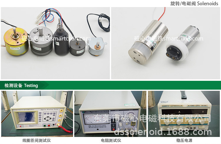 供应常规U0437锁用电磁铁