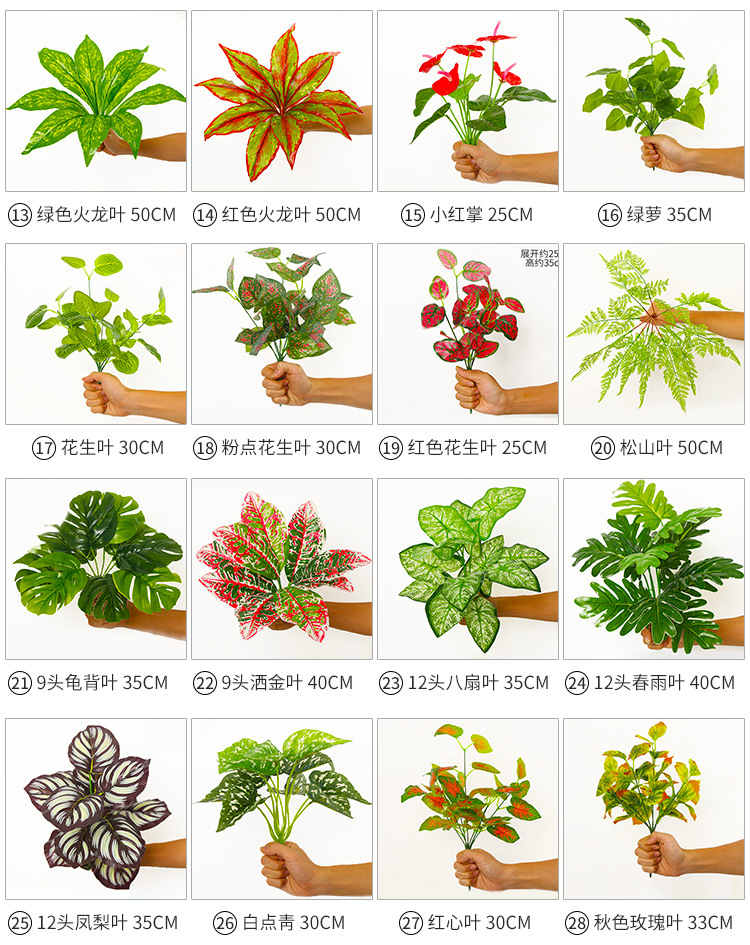 植物墙配饰 植物墙 尤加利草坪 假花墙 室内草坪 背景墙