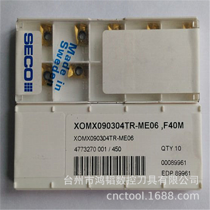 XOMX090304TR-ME06 F40M瑞典SECO/山高铣削刀片CNC机夹式铣刀头