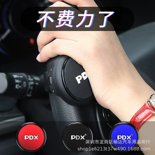 Car Steering Wheel Power Ball, Universal Driving Steering Aid, Multi-Functional Steering Assist Device, Effort-Saving Ball