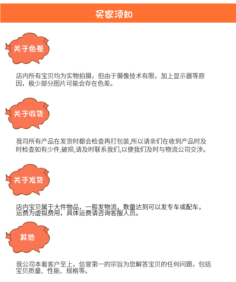 Instructions for the environmental protection solid wood buyer in the kindergarten bed