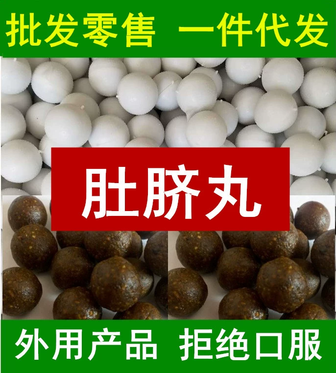 Горячий компресс пакет нагревательный пояс термоуменьшение компресс пакет лекарств тонкая таблетка продукт пакет лекарств таблетка пупка тонкая грелка