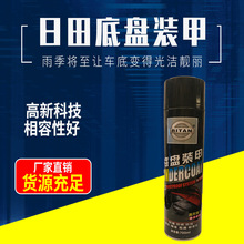 日田汽车底盘装甲地盘装甲防锈防腐喷漆护甲隔音胶非自喷施工树脂