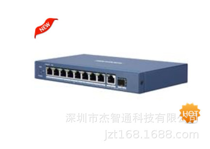 DS-3E0510P-S 海康威视千兆PoE交换机 8个千兆PoE电口1个千兆电口